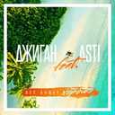 Track Artwork 73582