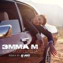 Track Artwork 73711