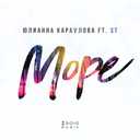 Track Artwork 74604