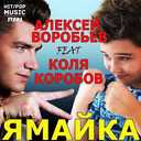 Track Artwork 75302