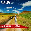 Track Artwork 75599