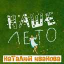Track Artwork 75662