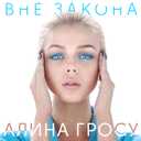 Track Artwork 75859