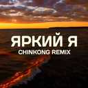 Track Artwork 76287