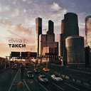 Track Artwork 76321