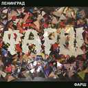 Track Artwork 76749