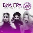 Track Artwork 78382