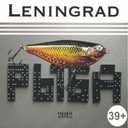 Track Artwork 79090