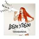 Track Artwork 80429
