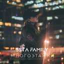 Track Artwork 81225