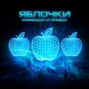 Track Artwork 81428