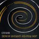 Track Artwork 83242