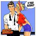 Track Artwork 83834