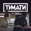 Track Artwork 83911