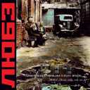 Track Artwork 8410