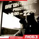 Track Artwork 8420