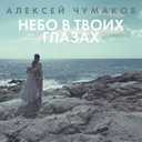 Track Artwork 84979