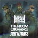 Track Artwork 85496