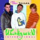 Track Artwork 85856