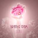 Track Artwork 86258