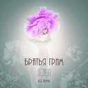 Track Artwork 86259