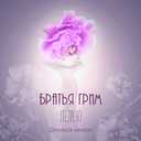 Track Artwork 86260