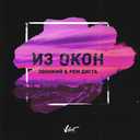 Track Artwork 86666