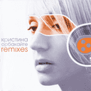 Track Artwork 87409