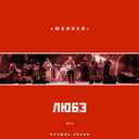 Track Artwork 88427