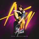 Track Artwork 88708