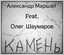 Track Artwork 88880