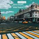 Track Artwork 89899