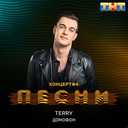 Track Artwork 89906