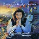 Track Artwork 90567