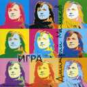 Track Artwork 90598