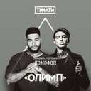 Track Artwork 90756