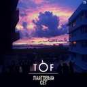 Track Artwork 90809