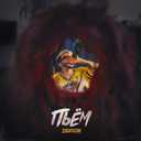 Track Artwork 91411
