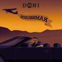 Track Artwork 91526