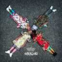 Track Artwork 91644