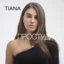 Track Artwork 91805