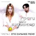 Track Artwork 92679