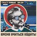 Track Artwork 92838