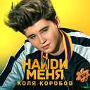 Track Artwork 93353