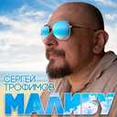 Track Artwork 93999