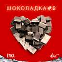 Track Artwork 94681