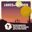 Track Artwork 94928