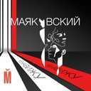 Track Artwork 95140