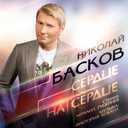 Track Artwork 96612
