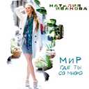 Track Artwork 99393